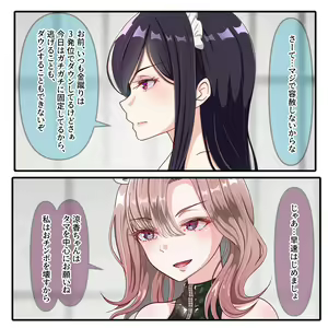 Page 1393 of Hisano (17422240) Part 2 - preview thumbnail