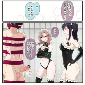 Page 1397 of Hisano (17422240) Part 2 - preview thumbnail