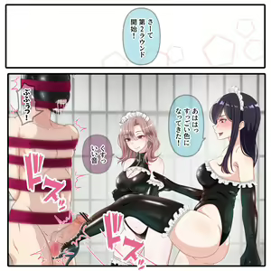 Page 1403 of Hisano (17422240) Part 2 - preview thumbnail
