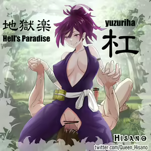 Page 1456 of Hisano (17422240) Part 2 - preview thumbnail