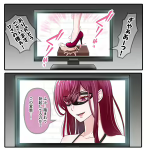 Page 1464 of Hisano (17422240) Part 2 - preview thumbnail