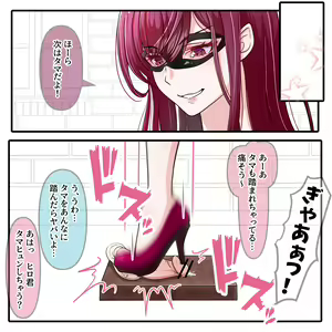 Page 1469 of Hisano (17422240) Part 2 - preview thumbnail