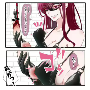 Page 1472 of Hisano (17422240) Part 2 - preview thumbnail