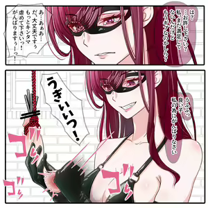 Page 1476 of Hisano (17422240) Part 2 - preview thumbnail