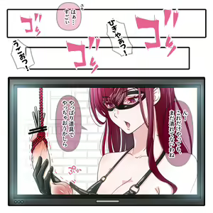 Page 1478 of Hisano (17422240) Part 2 - preview thumbnail