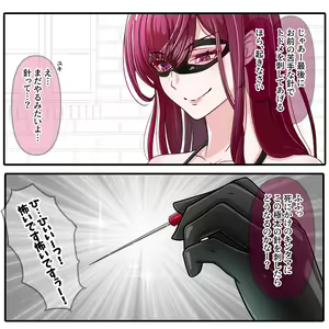 Page 1488 of Hisano (17422240) Part 2 - preview thumbnail