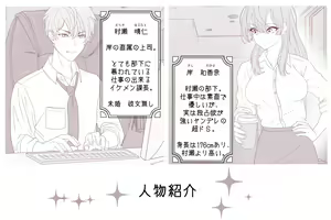 Page 1602 of Hisano (17422240) Part 2 - preview thumbnail