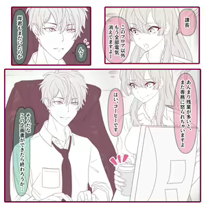 Page 1604 of Hisano (17422240) Part 2 - preview thumbnail