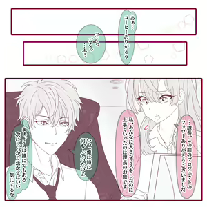 Page 1605 of Hisano (17422240) Part 2 - preview thumbnail