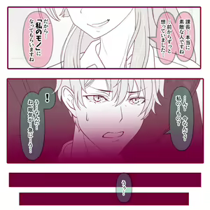 Page 1606 of Hisano (17422240) Part 2 - preview thumbnail