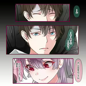 Page 1607 of Hisano (17422240) Part 2 - preview thumbnail