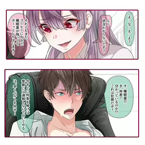 Page 1609 of Hisano (17422240) Part 2 - preview thumbnail