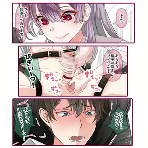 Page 1614 of Hisano (17422240) Part 2 - preview thumbnail