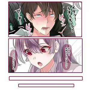 Page 1619 of Hisano (17422240) Part 2 - preview thumbnail