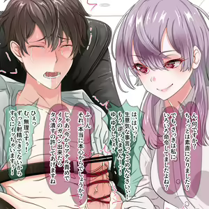 Page 1626 of Hisano (17422240) Part 2 - preview thumbnail