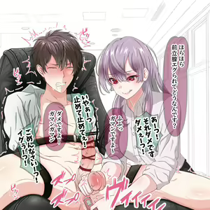 Page 1628 of Hisano (17422240) Part 2 - preview thumbnail