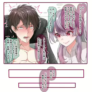 Page 1630 of Hisano (17422240) Part 2 - preview thumbnail