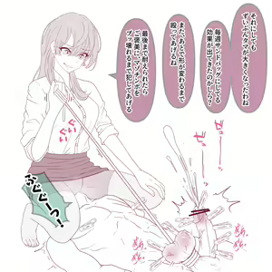Page 1643 of Hisano (17422240) Part 2 - preview thumbnail