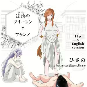 Page 1694 of Hisano (17422240) Part 2 - preview thumbnail