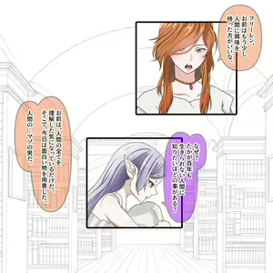 Page 1695 of Hisano (17422240) Part 2 - preview thumbnail