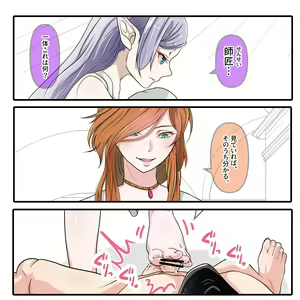 Page 1696 of Hisano (17422240) Part 2 - preview thumbnail