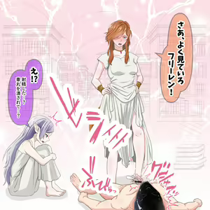 Page 1701 of Hisano (17422240) Part 2 - preview thumbnail