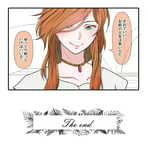 Page 1704 of Hisano (17422240) Part 2 - preview thumbnail