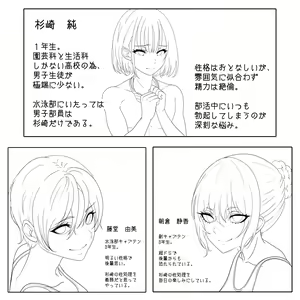 Page 1719 of Hisano (17422240) Part 2 - preview thumbnail