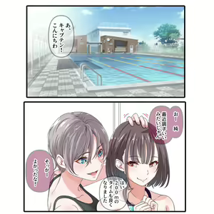 Page 1720 of Hisano (17422240) Part 2 - preview thumbnail