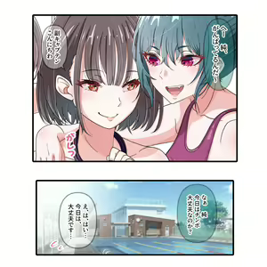 Page 1721 of Hisano (17422240) Part 2 - preview thumbnail