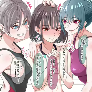 Page 1722 of Hisano (17422240) Part 2 - preview thumbnail