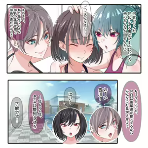 Page 1723 of Hisano (17422240) Part 2 - preview thumbnail
