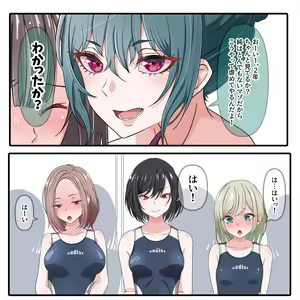 Page 1728 of Hisano (17422240) Part 2 - preview thumbnail