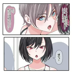 Page 1729 of Hisano (17422240) Part 2 - preview thumbnail