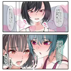 Page 1746 of Hisano (17422240) Part 2 - preview thumbnail