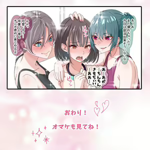 Page 1748 of Hisano (17422240) Part 2 - preview thumbnail