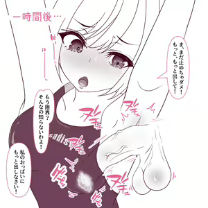 Page 1753 of Hisano (17422240) Part 2 - preview thumbnail