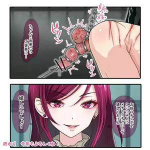 Page 1829 of Hisano (17422240) Part 2 - preview thumbnail