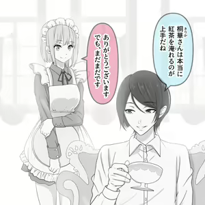 Page 185 of Hisano (17422240) Part 2 - preview thumbnail