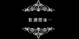 Page 189 of Hisano (17422240) Part 2 - preview thumbnail
