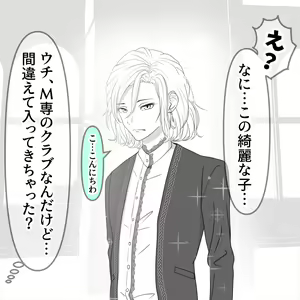 Page 306 of Hisano (17422240) Part 2 - preview thumbnail