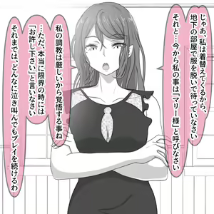 Page 312 of Hisano (17422240) Part 2 - preview thumbnail