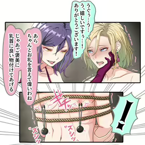 Page 316 of Hisano (17422240) Part 2 - preview thumbnail