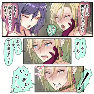 Page 327 of Hisano (17422240) Part 2 - preview thumbnail