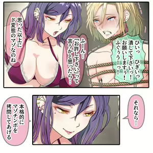 Page 329 of Hisano (17422240) Part 2 - preview thumbnail