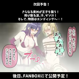 Page 356 of Hisano (17422240) Part 2 - preview thumbnail