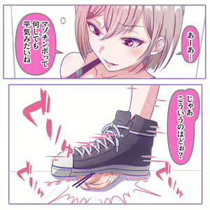 Page 580 of Hisano (17422240) Part 2 - preview thumbnail