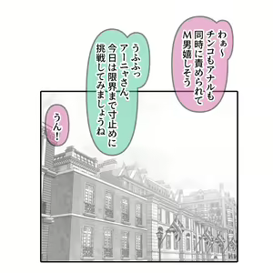 Page 662 of Hisano (17422240) Part 2 - preview thumbnail