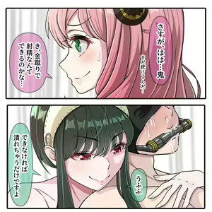 Page 713 of Hisano (17422240) Part 2 - preview thumbnail