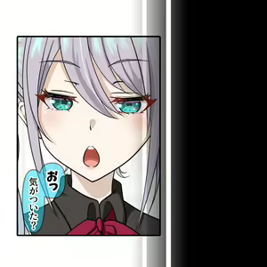 Page 790 of Hisano (17422240) Part 2 - preview thumbnail